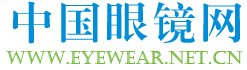 中国眼镜网